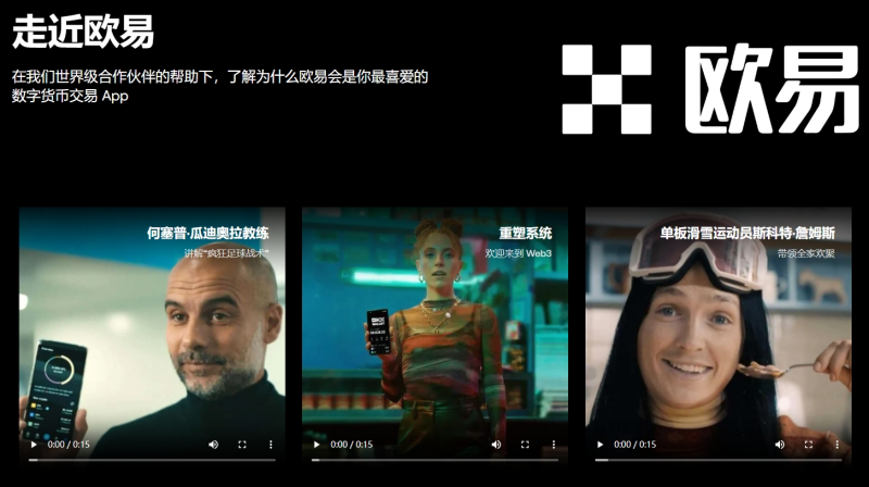 欧亿交易所app
